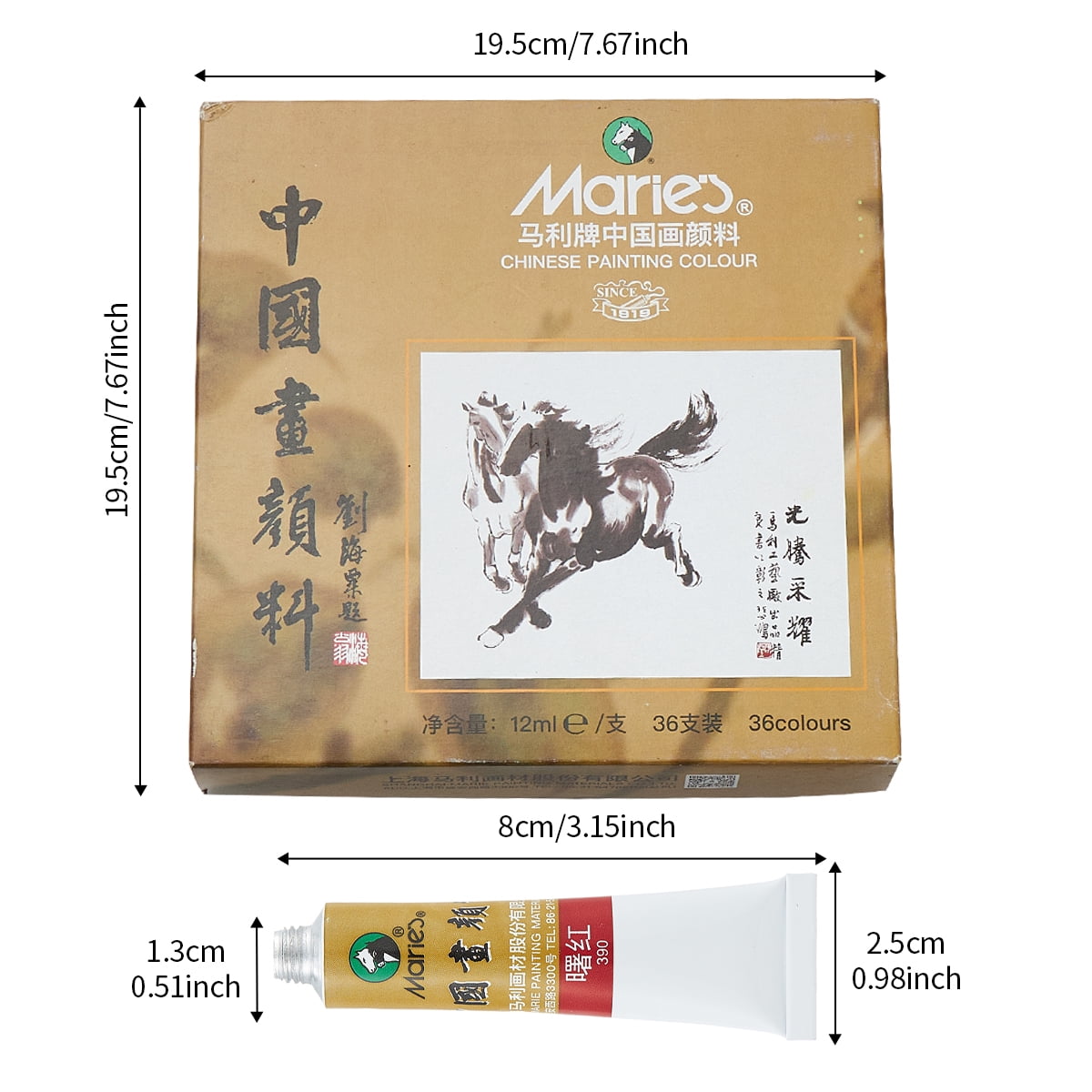 Marie's Artist Chinese Watercolor Paint Set - Professional Quality High Pigment for Vivid Color Mixing - 36 x 12 ml Tubes